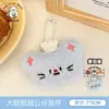 Colgante de Muñeca Espacial Estrellada Lindo Bolsita para Auriculares Decoración de Mochila Femenina Colgante para Llavero Monedero Muñecas Adornos