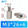 Columna Espaciadora Hexagonal de Hierro Galvanizado de una Sola Pasada con Rosca Externa de Hierro Niquelado de Cabeza Única M3 M4 Columna de Aislamiento Hexagonal Interna y Externa Columna de Conexión
