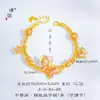 Mismo Estilo que el Pulsera Wrap Mariposa Oro Arena Rosa de la Tienda de Oro Puzuo, Nuevo Estilo Chino Dulce y Versátil Pulsera para Mujeres