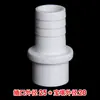 Conector de Mangueira Flexível de PVC Conector de Espigão UPVC Inserção Direta Cabeça de Espigão Conector de Plástico Macio Duro Conector Rápido de Soquete