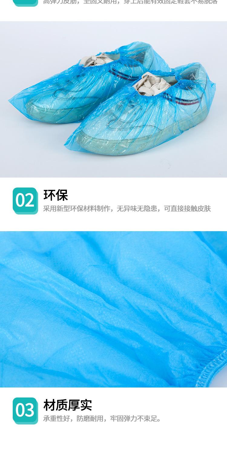 鞋套_10.jpg