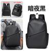 Mochila Transfronteriza para Hombre, Mochila Casual para Viajes y Commuting, Mochila Impermeable para Oficina con Compartimento para Computadora, Mochila Escolar de Gran Capacidad