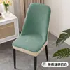 Funda para Silla Curva Bloque de Color Jacquard, Funda Gruesa Universal para Silla de Comedor, Funda para Taburete, Funda para Cojín, Funda Universal para Silla Curva