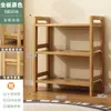 Estante de Almacenamiento Multicapa, de Pie para Cocina, Hogar, Bambú Simple Pequeño Estrecho Estantería, Estante para Snacks, Estante de Almacenamiento