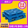 Palet de plástico ligero de nueve pies de rejilla para exportación, palé desechable para carretilla elevadora, tablero de piso de carga de Sichuan, almohadilla para almacén