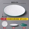 Vajilla nórdica de melamina plato plano bicolor plato redondo para bistec occidental plato creativo de moda en internet para buffet comercial