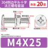 Conjunto de Parafusos e Porcas de Cabeça Chata Chanfrada Phillips de Aço Inoxidável 304 M4 M5 M6 M8 M10 para Flanges e Ferragens de Móveis