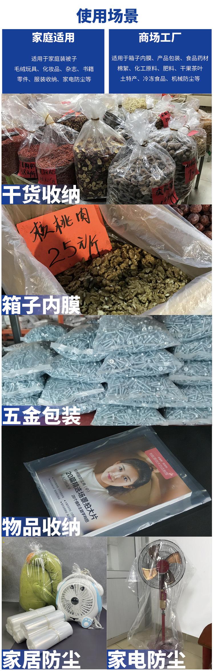 平口袋_04.jpg