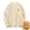 Camiseta de manga larga de terciopelo de doble cara para hombre, marca de moda, ropa de cuello redondo, ropa interior cálida de otoño e invierno, ropa de otoño