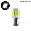 Venta Directa de Fábrica Luz de Freno de Reversa de Alta Potencia Disipación de Calor Cerámica Alto Brillo Luz de Giro para Coche Luz para Motocicleta