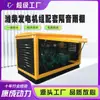 Grupo electrógeno Weichai tipo insonorizado con refugio para lluvia 75KW generador grupo electrógeno diésel generador pequeño