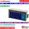 Controlador inteligente de bomba d'água Xinling XLQ-SK102 um controla dois, um em uso um em espera rotação automática por falha
