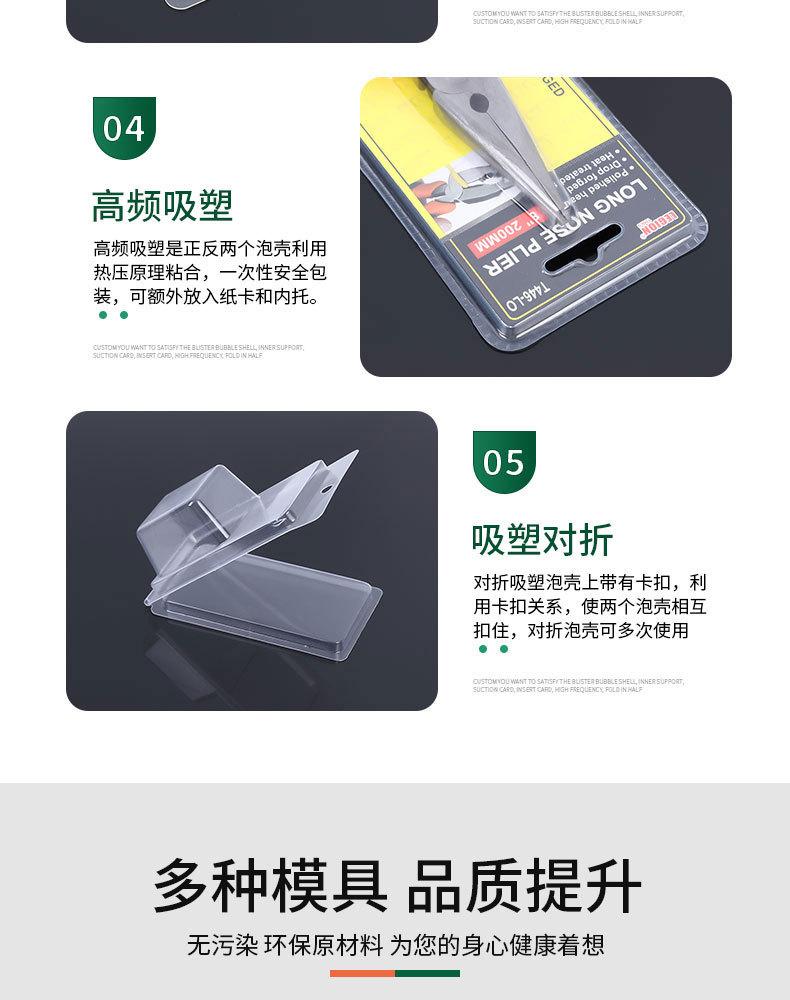 悦凯详情页2.0_04.jpg