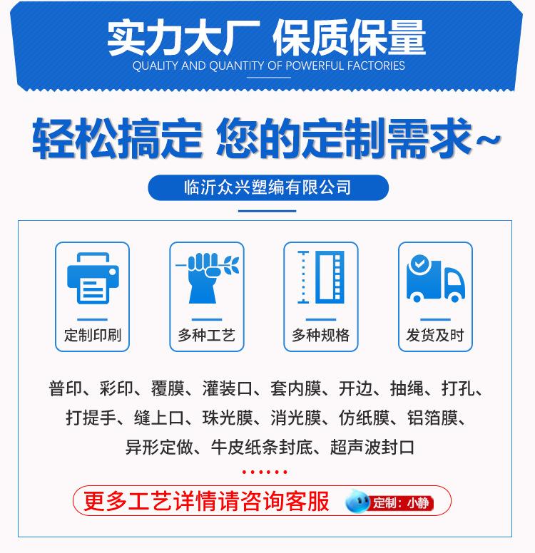 灰色编织袋13.jpg
