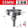 Broca Abocinadora de Acero de Alta Velocidad Mejorada para Metal Acero Inoxidable, Expansor Especial para Chapa de Hierro Placa de Acero, Broca de Apertura para Taladrar