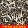 Cogumelo de chifre, cogumelo de chifre, produtos secos, 500g, especialidade local, produtos agrícolas e secundários, fungo comestível, ingredientes de hotel, atacado, origem, fornecimento direto