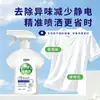 Removedor de Amassados de Roupa 260ml Grande Capacidade Removedor e Amaciante de Amassados de Roupa em Estoque, Suporta Dropshipping