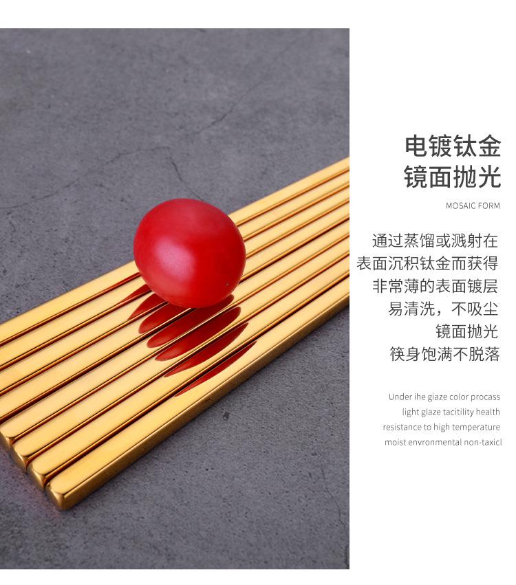 彩色筷子_10