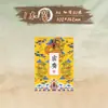 Edicto A6 Cuaderno Documento de Despacho de Aduana Manejador Estilo Corte Tarjeta de Libro A5 Sellada B5 Página en Blanco Bloc de Notas
