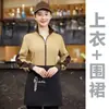 Sudadera de trabajo con logo estampado, manga larga, conjunto otoño e invierno para supermercados, restaurantes y grupos, chaqueta unisex con cremallera