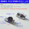 DC5~24V Iluminação LED com Brilho Gradual e Dimmerização Interruptor com Sensor de Movimento Corporal/Controle por Gestos de Mão/Controle de Porta Placa de Circuito Impresso (PCB)