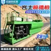 Máquina pulverizadora de suelo específica para el cliente, máquina sembradora de césped verde y ecológica, máquina pequeña de plantación de césped por pulverización hidráulica montada en vehículo para minas