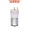 Fábrica fuente 095 micro bomba de aire belleza medidor de oxígeno motor agua medidor de luz bomba de aire de rociado motor de máquina de masaje de pies