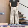 Pantalones Tie-Dye de Seda Helada de Marca de Moda para Hombre, Estilo Delgado Fresco de Verano, Pantalones Casuales Rectos Sueltos de Pierna Ancha