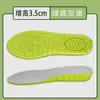 Plantillas deportivas invisibles de longitud completa en stock, absorción de impactos, diseño de panal para absorción de sudor y transpirabilidad, cómodas para uso a largo plazo, suela suave con sensación de pisar caca, almohadillas para aumentar la altura