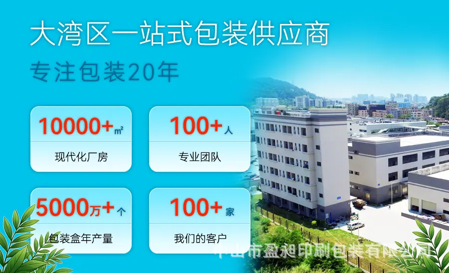 详情页01-900.jpg
