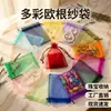 Bolsa de organza com cordão multicolorida, bolsa de malha transparente com cordão, para joias, doces de casamento, embalagem de presente, bolsa de armazenamento para sachês