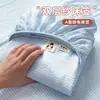 Lençol de elástico de gaze dupla camada jacquard listrado simples peça única protetor de colchão antiderrapante de cobertura total conjunto de três peças
