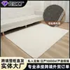 Alfombra moderna y sencilla de imitación de piel de conejo para el hogar, para sala de estar, dormitorio, alfombra gruesa con patrón a cuadros, lavable y absorbente de polvo.