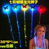 Puestos cuadrados y mercados nocturnos son artículos populares, juguetes luminosos creativos para niños de venta caliente, productos básicos pequeños de origen Yiwu