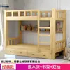 Litera Escalonada de Madera Maciza, Litera Duplex Desplazada Segundo Piso, Apartamento Pequeño Infantil de Dos Pisos, Gaomaitaibao