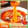 Base de Condimento para Hot Pot de Aceite de Res de Sichuan Chongqing para Uso Comercial, Puestos Callejeros, Restaurantes de Hot Pot y Hot Pot Picante con Aceite Rojo de la Fábrica Origen