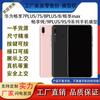 Adequado para Modelo de Celular Huawei Enjoy 7Plus 7S 8Plus 8 9E 9Plus 9 9S Enjoy Max