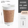Adesivo de Transferência de Cristal Caneca de Café Copo de Papel Descartável Copo de Pele de Madeira Copo de Chá com Leite Bebida Quente com Tampa para Uso Comercial