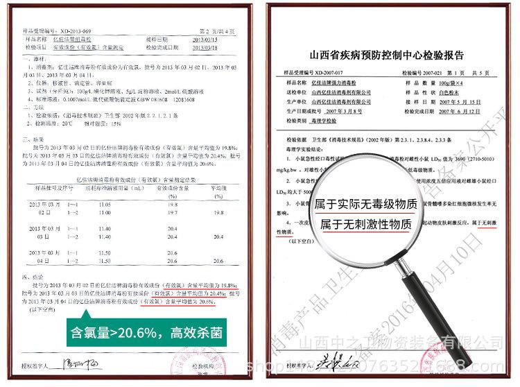 微信图片_20200410085549