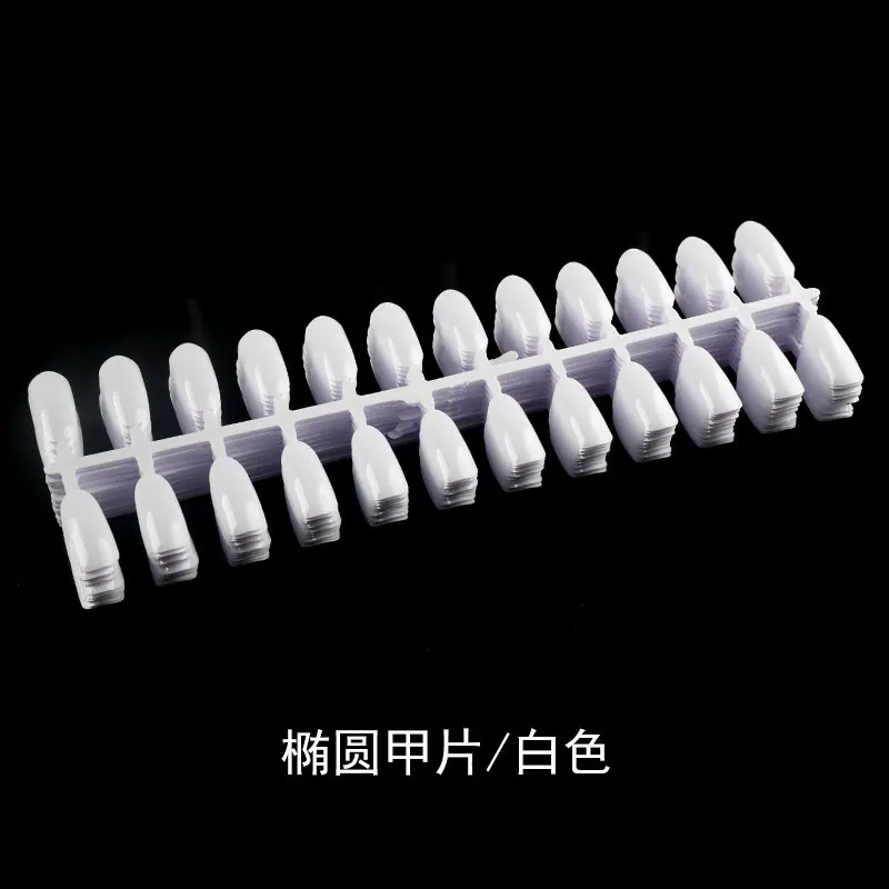 白色(3)
