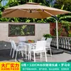 Mesas y Sillas Nórdicas para Exteriores Mojia Sala de Ocio en el Patio Mesa de Centro de Lujo Ligero de Celebridad de Internet Mesas y Sillas de Mesa de Comedor en Terraza de Villa en el Jardín