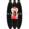 Peluca Africana Enrollada de 24 Pulgadas Desgarro Manual Oruga Afro Kinky Cabello para Trenzas Marley