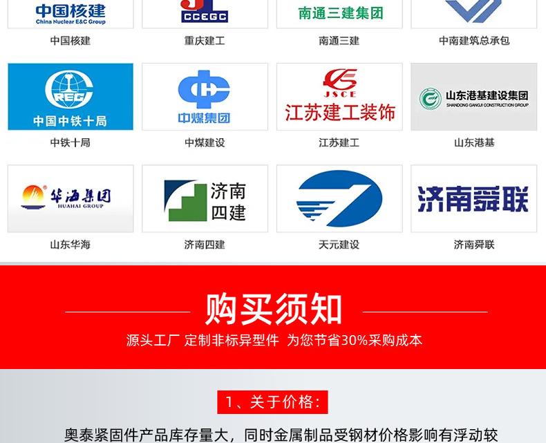 描述下部成品图_r5_c1.jpg