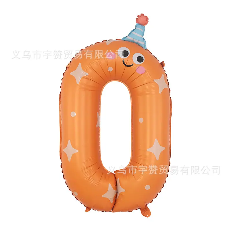 42寸生日帽数字 0