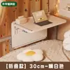 Escritorio de cama para estudiante universitario, escritorio plegable, escritorio de estudio para litera de dormitorio, escritorio para portátil, escritorio lateral para escribir