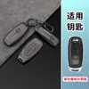 Adequado para Capa de Chave Nissan Teana Qashqai Tiida Sylphy Tuda 24 Bolsa de Chave de Carro de Ponta Fivela Concha