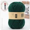 Bola de Lã Acrílica Atacado Fio Acrílico Lã de Espessura Média de Quatro Fios Feito à Mão DIY Chinelos Tricotados Boneca Lã Crocheada
