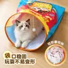 Juguete túnel para gatos de papel arrugado, lindo juguete plegable para gatitos, bolsillo de madriguera para gatos, túnel rodante, venta al por mayor del fabricante # #