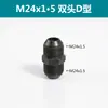 Unión Hidráulica Tipo D M14 18 20 22 27*1.5 Rosca Macho Métrica Recta Unión para Tubería de Aceite