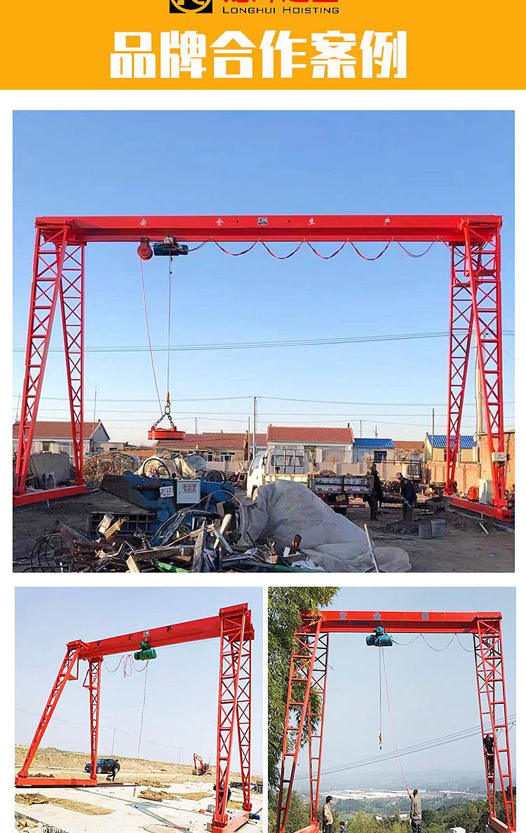 龙门吊_08.jpg